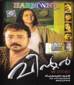 Winter Malayalam DVD